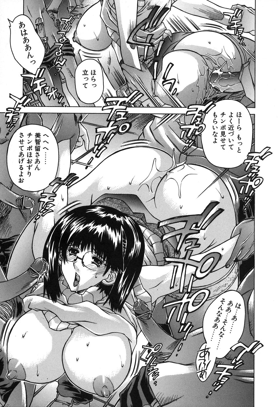 [大輪田泊] ママといっしょに♡