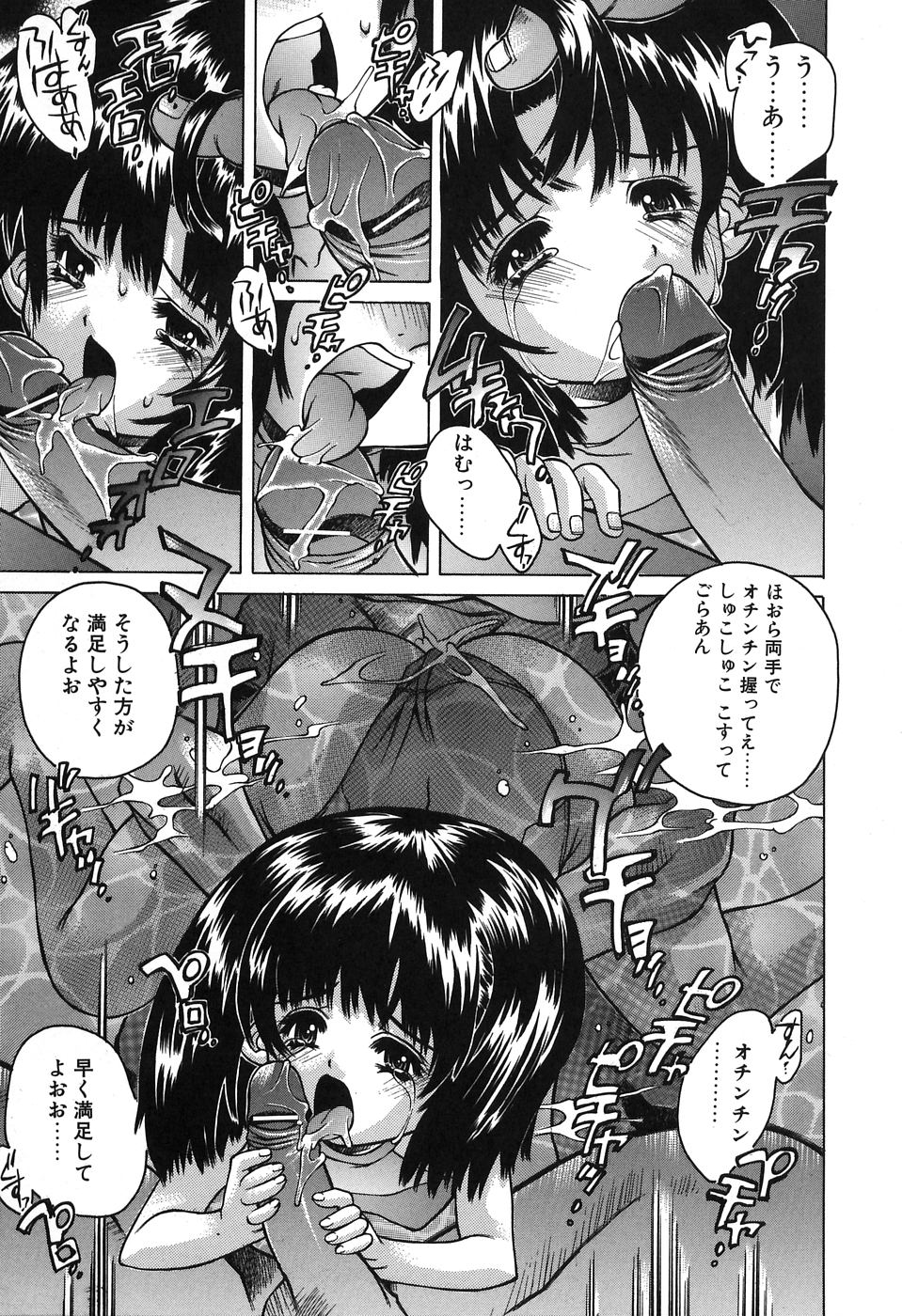 [大輪田泊] ママといっしょに♡