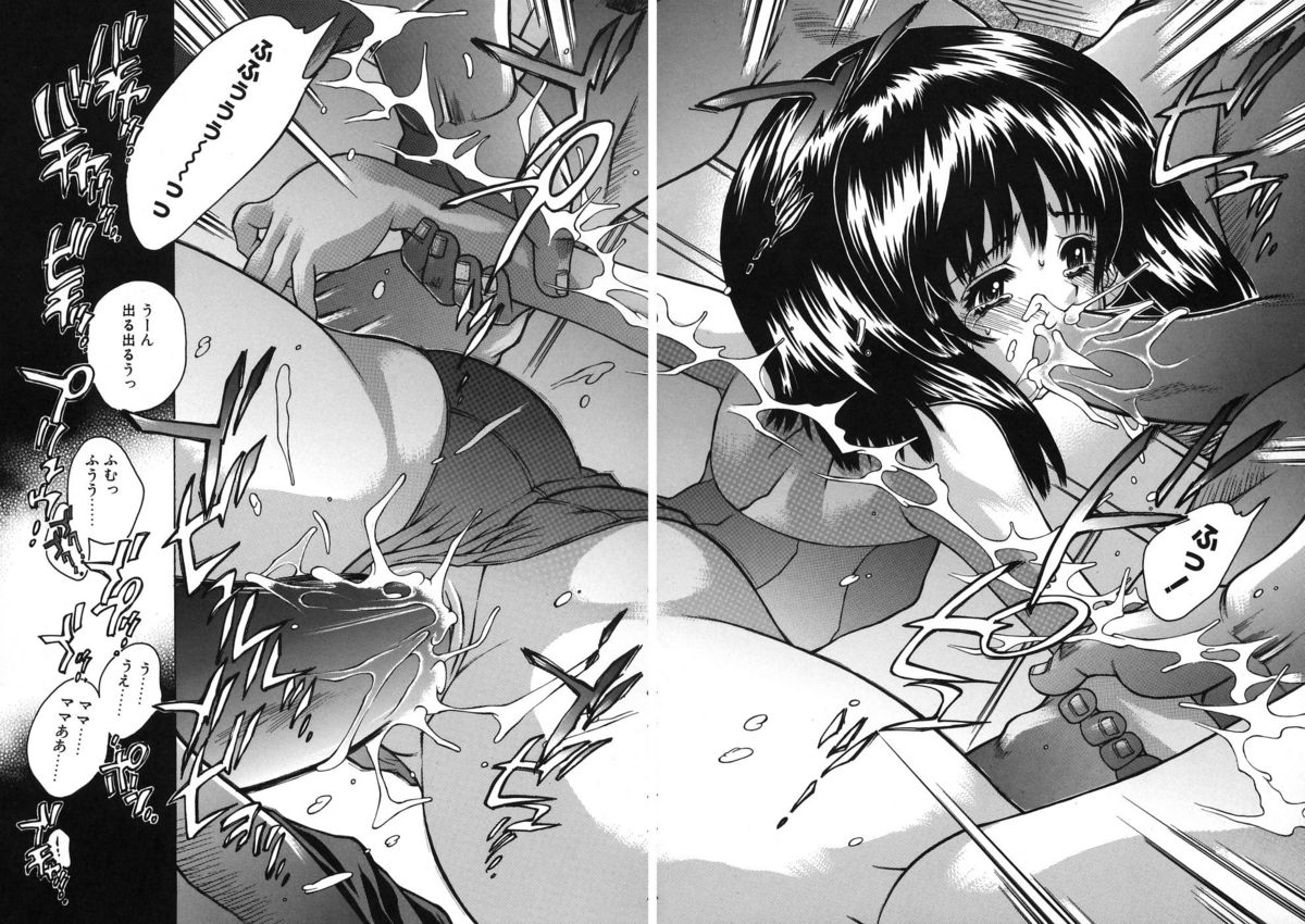 [大輪田泊] ママといっしょに♡