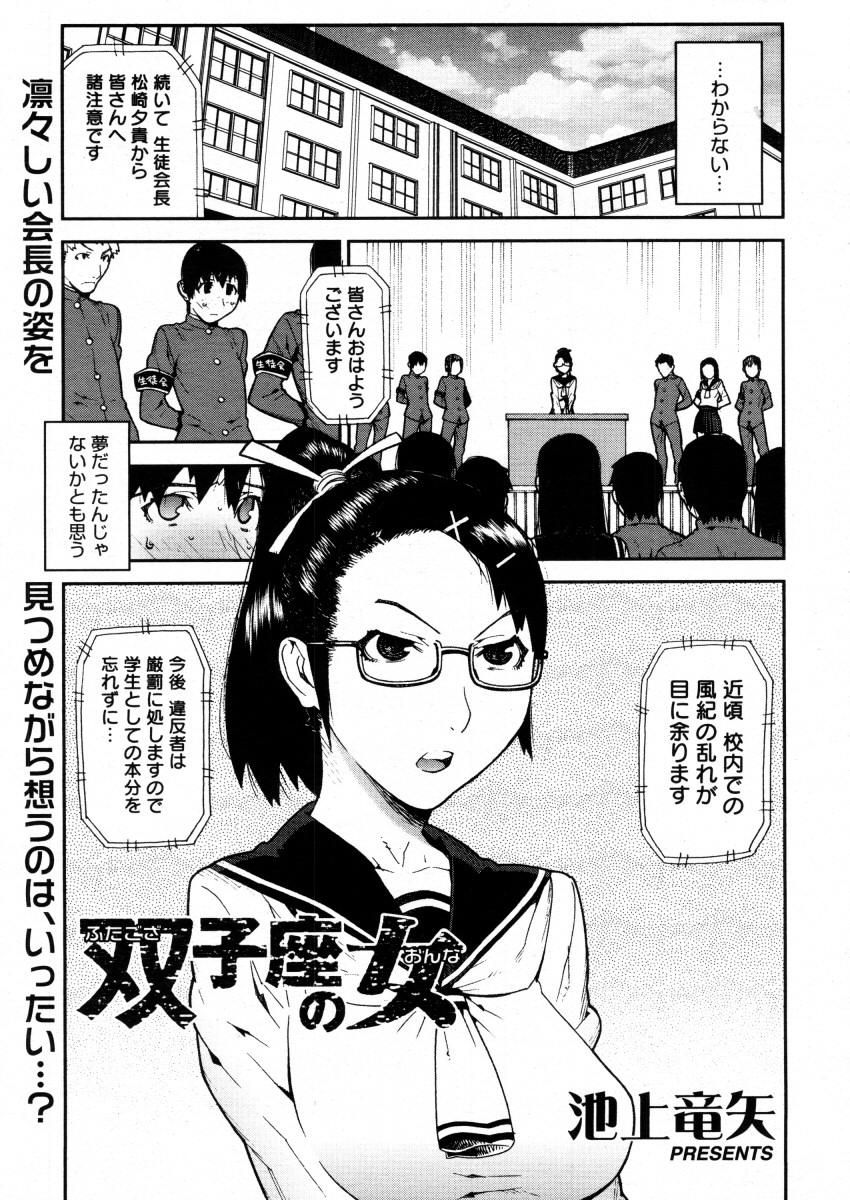 コミックメガストアH 2006年2月号