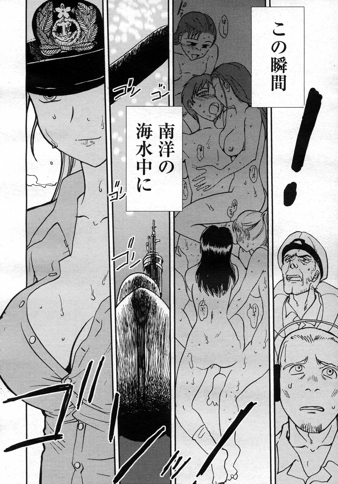 コミックメガストアH 2007年3月号