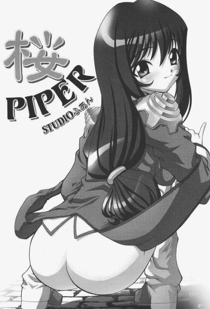 (C60) [STUDIOふあん (よろず)] 桜PIPER (よろず)