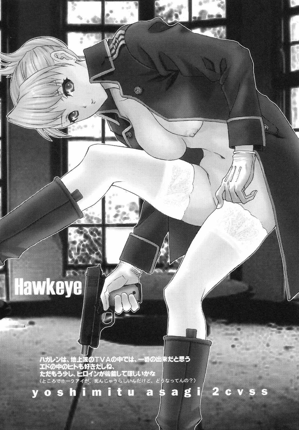 (C66) [2CV.SS (あさぎよしみつ)] 電撃銃女4・1/2 (鋼の錬金術師)