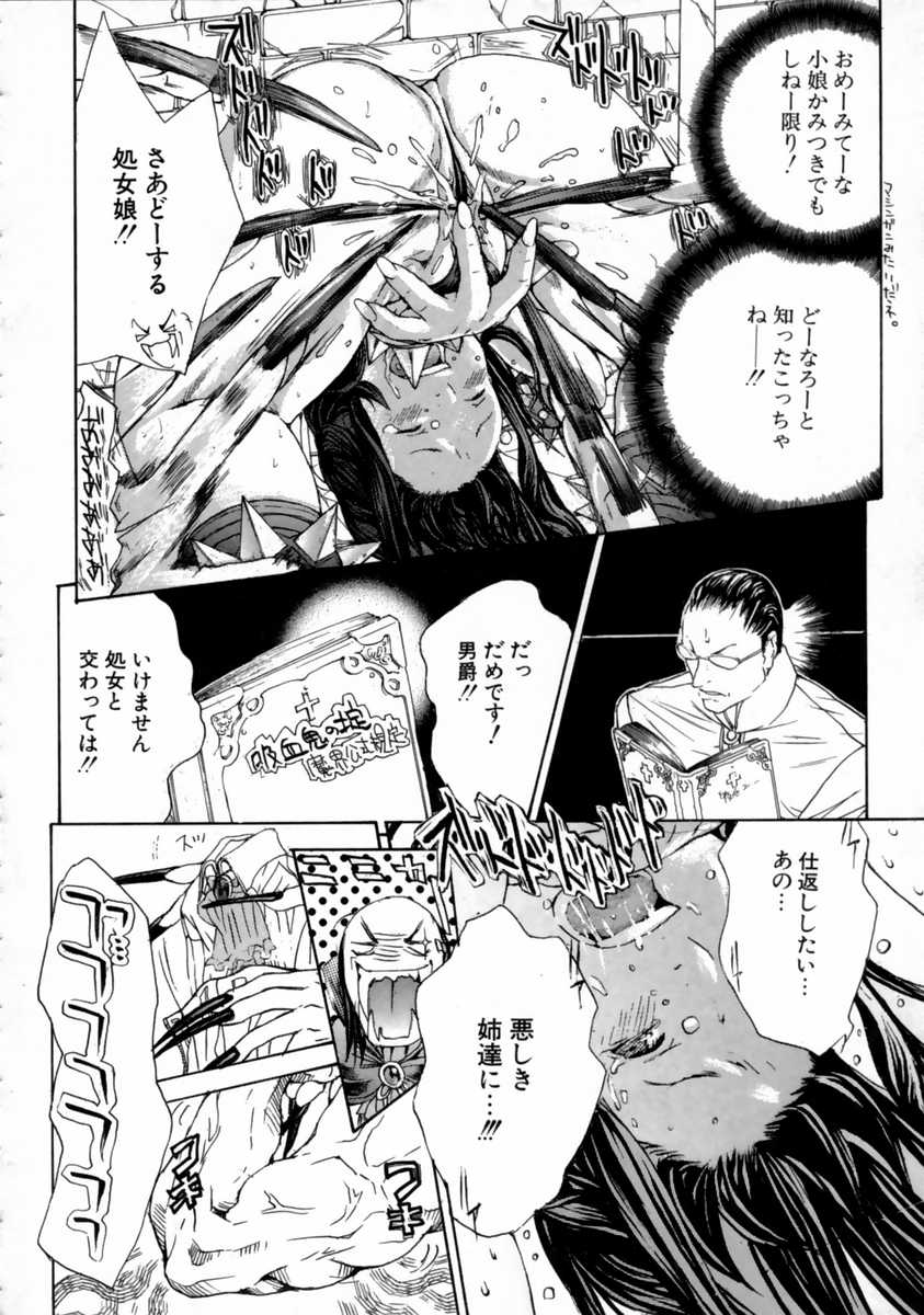 [宮崎摩耶] 宮崎摩耶大図鑑