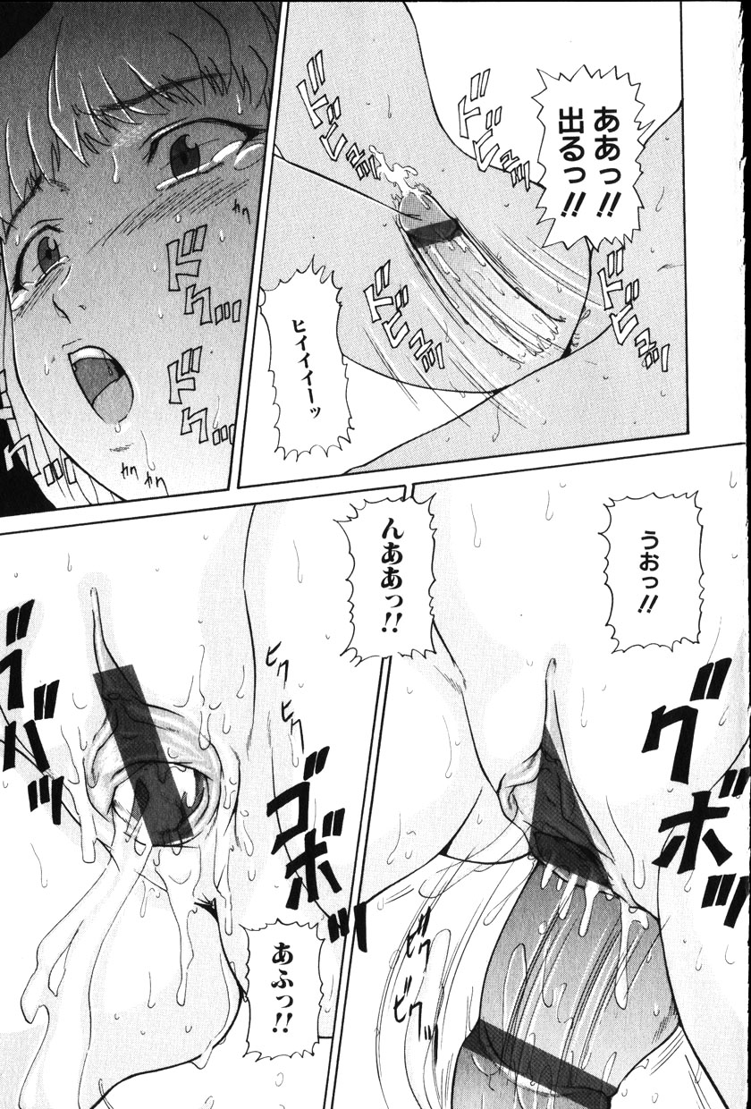 コミック百合姫2001-10
