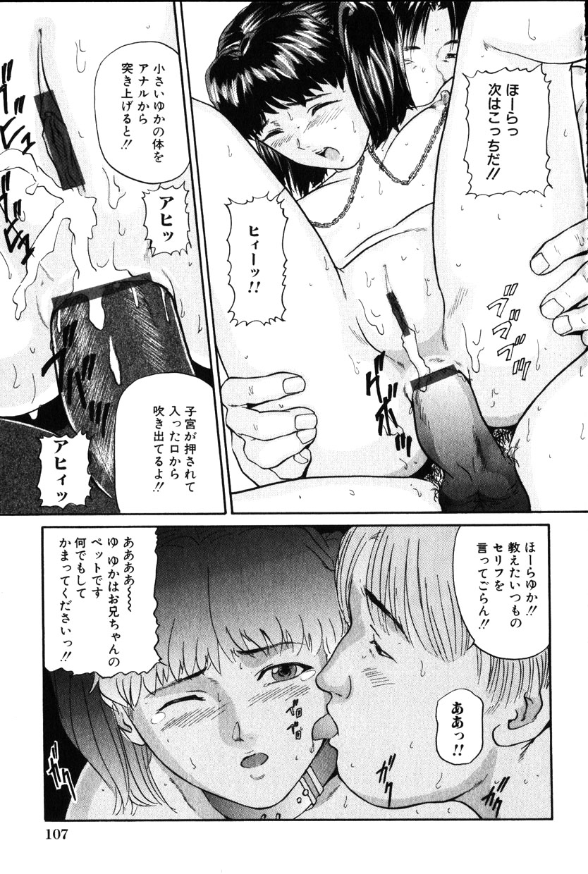 コミック百合姫2001-10