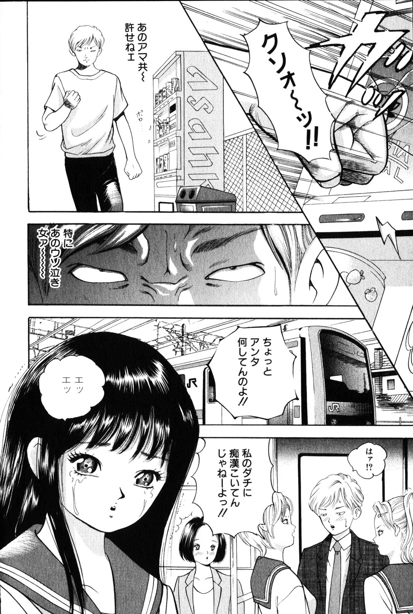 コミック百合姫2001-10