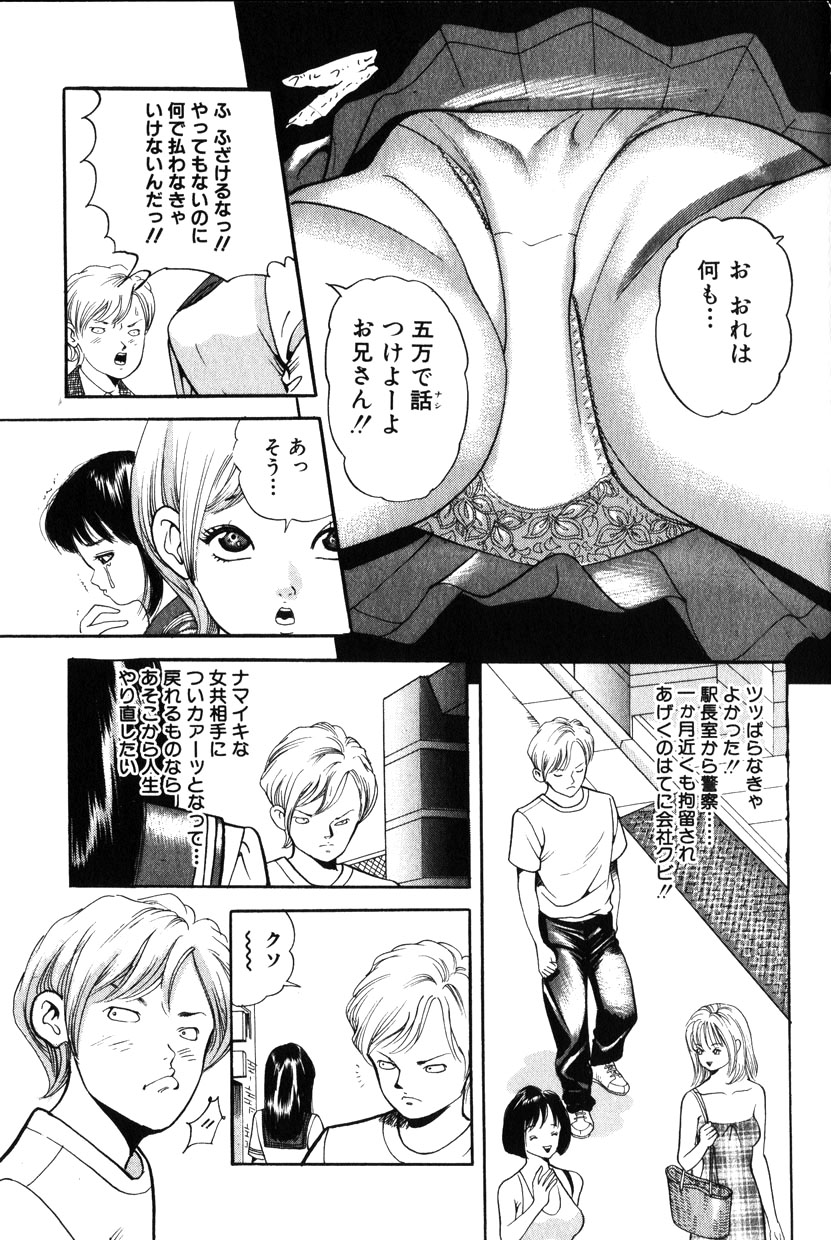 コミック百合姫2001-10