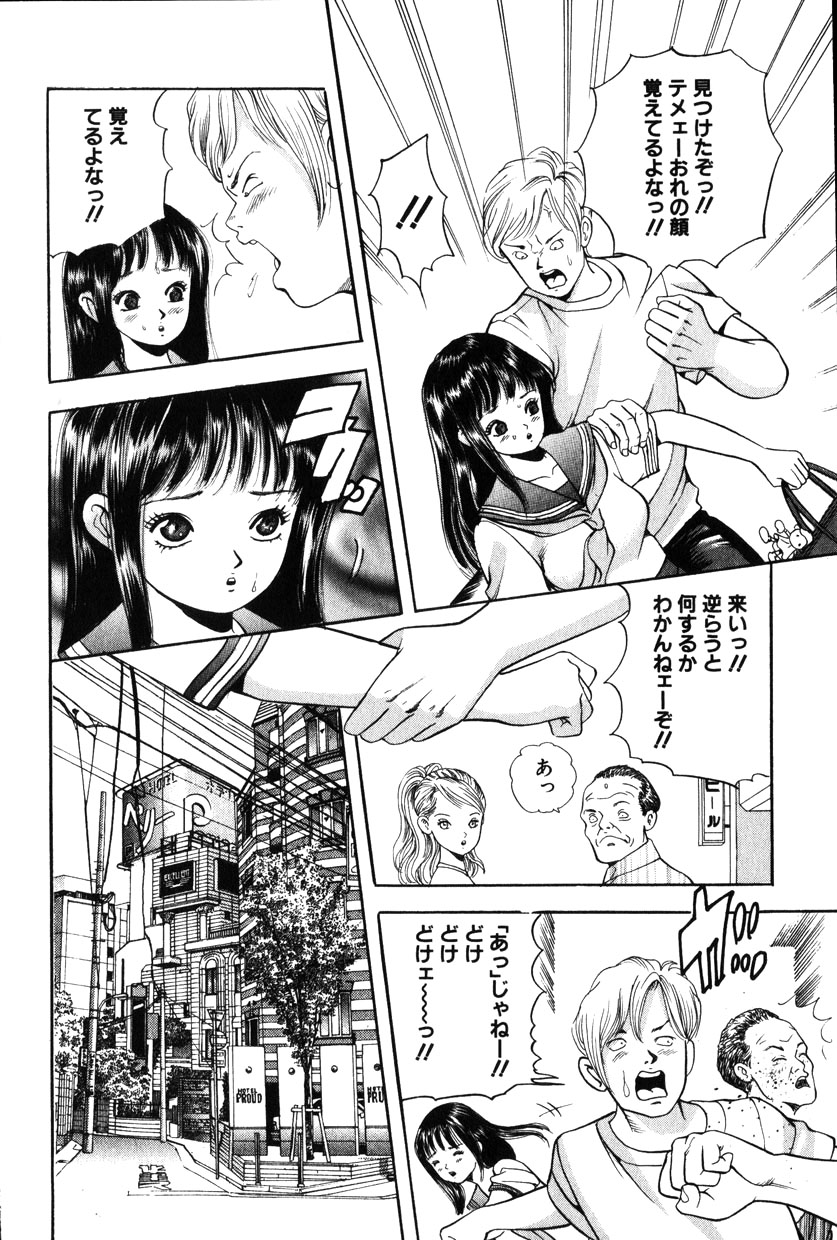 コミック百合姫2001-10
