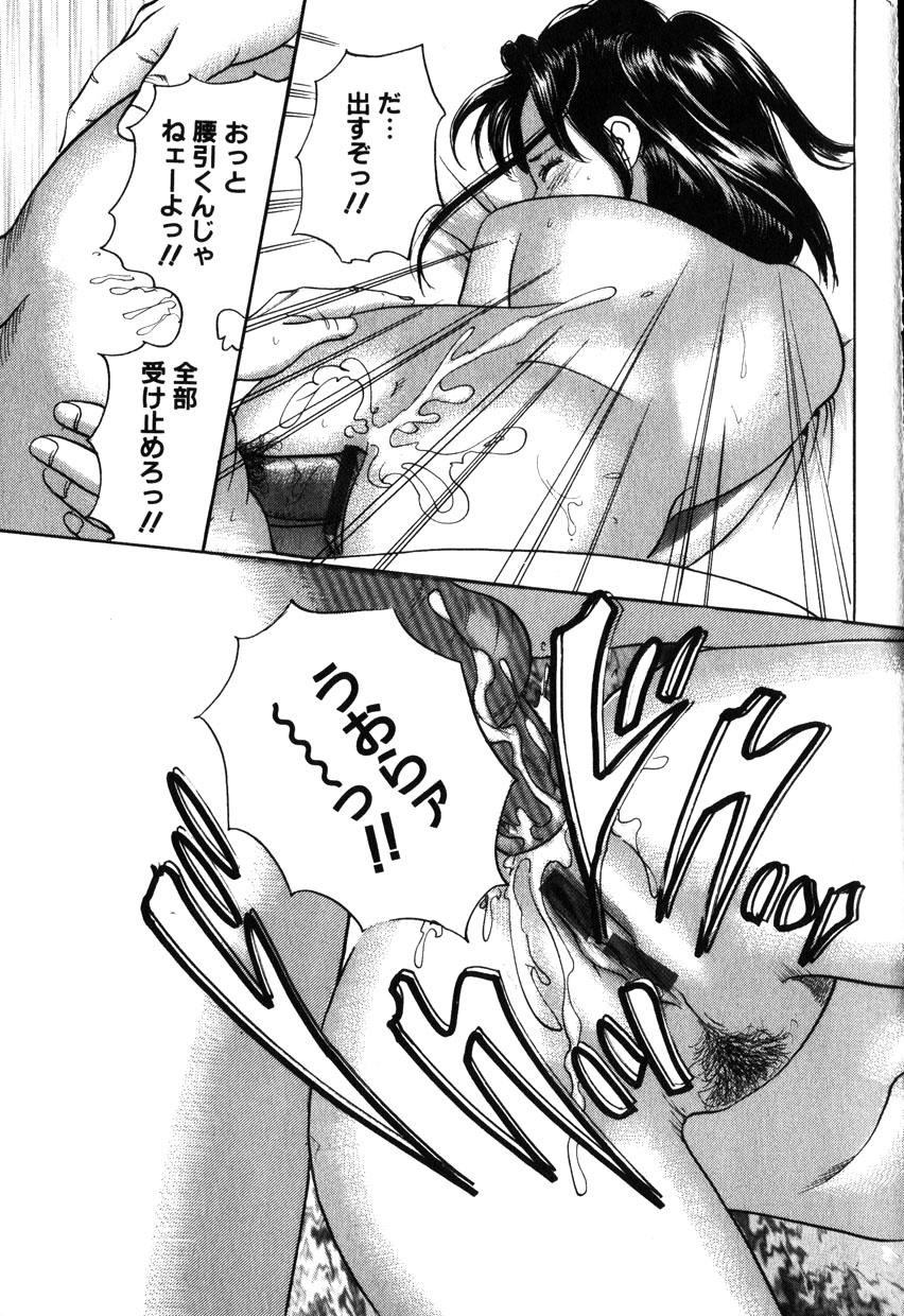 コミック百合姫2001-10
