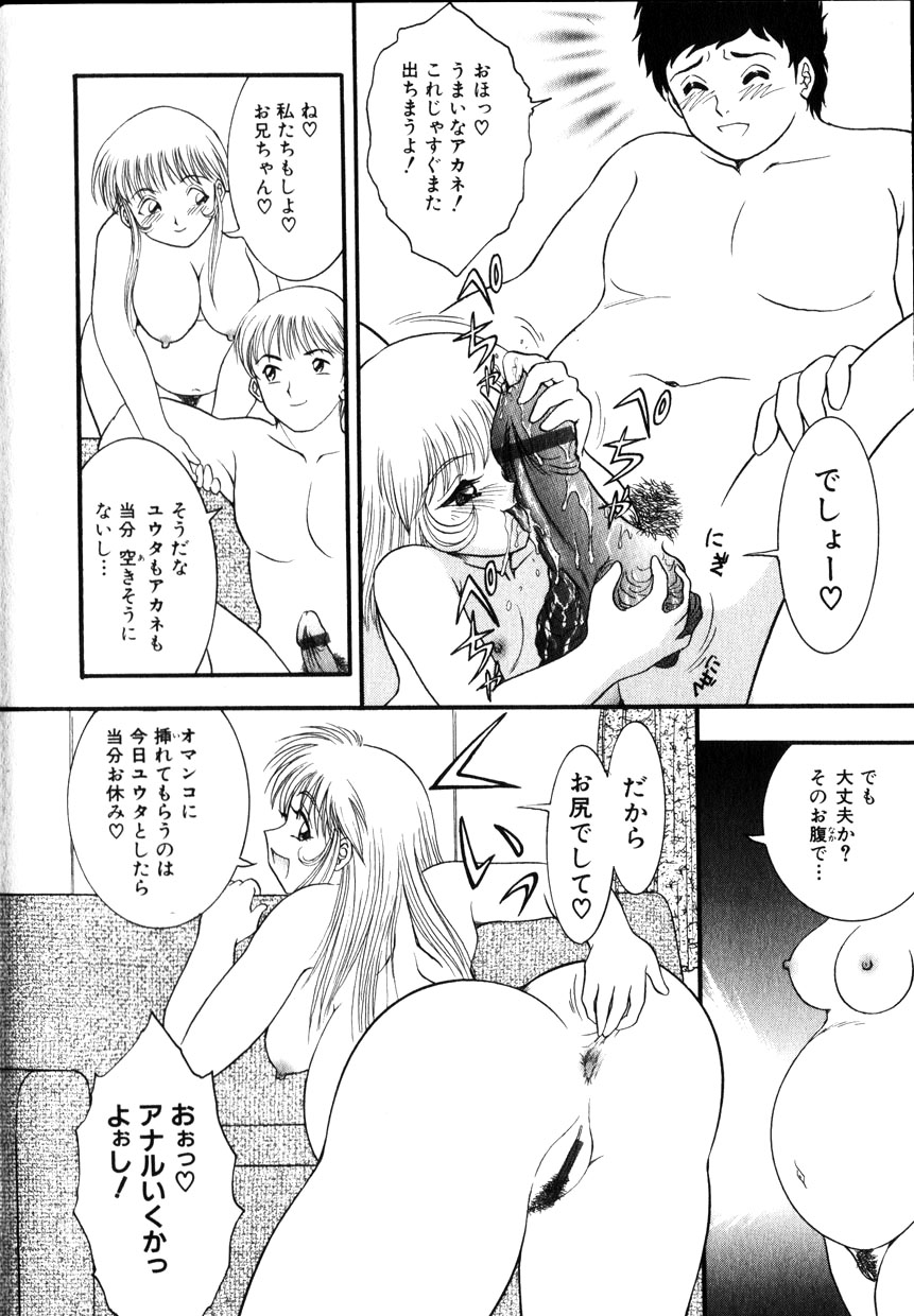 コミック百合姫2001-10