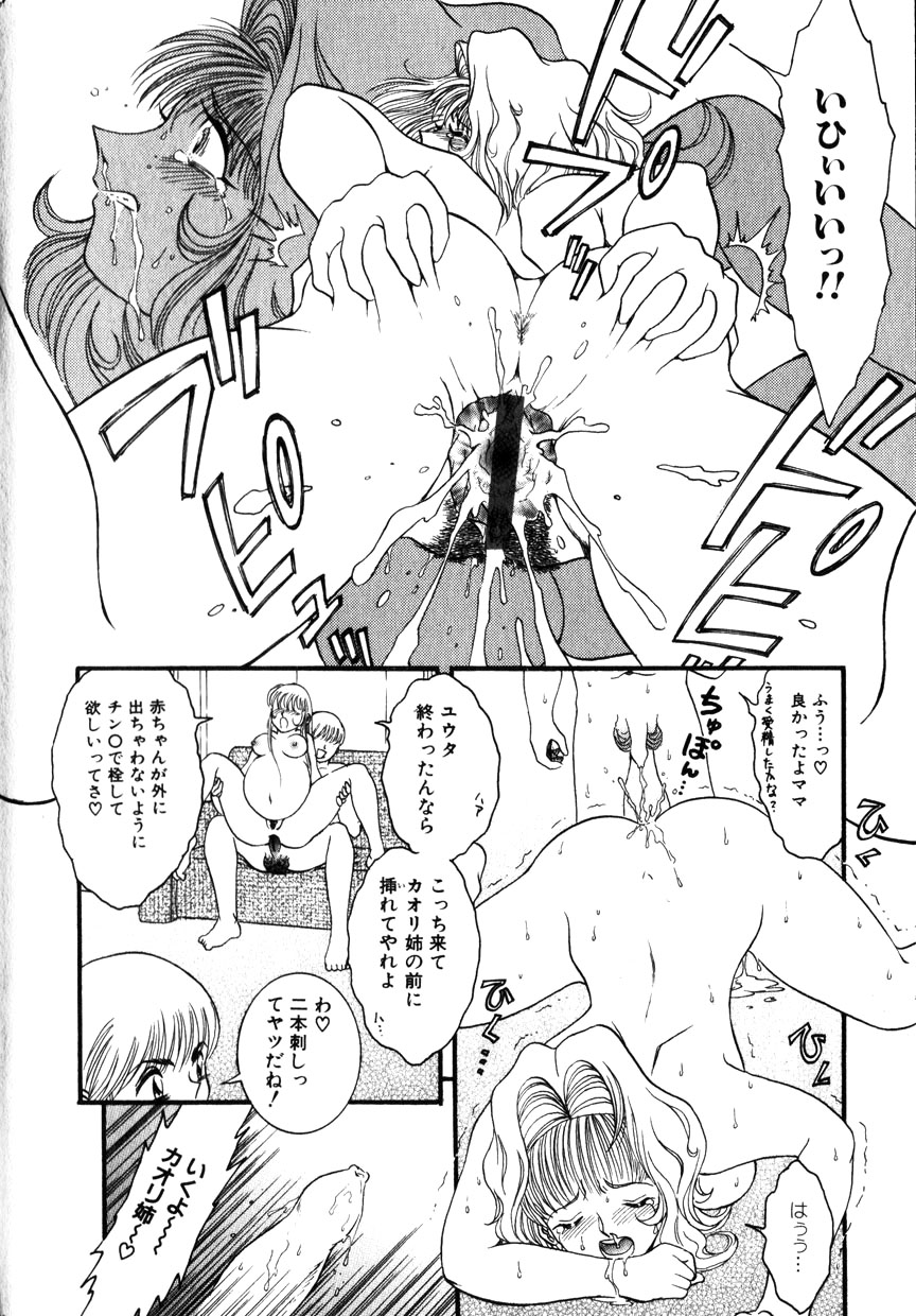 コミック百合姫2001-10