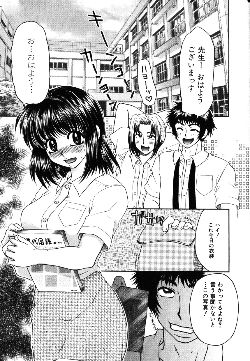 コミック百合姫2001-10