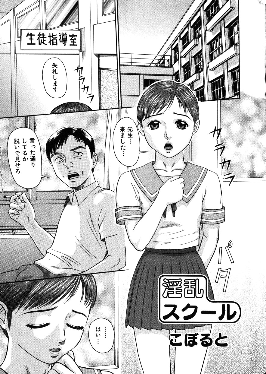 コミック百合姫2001-10