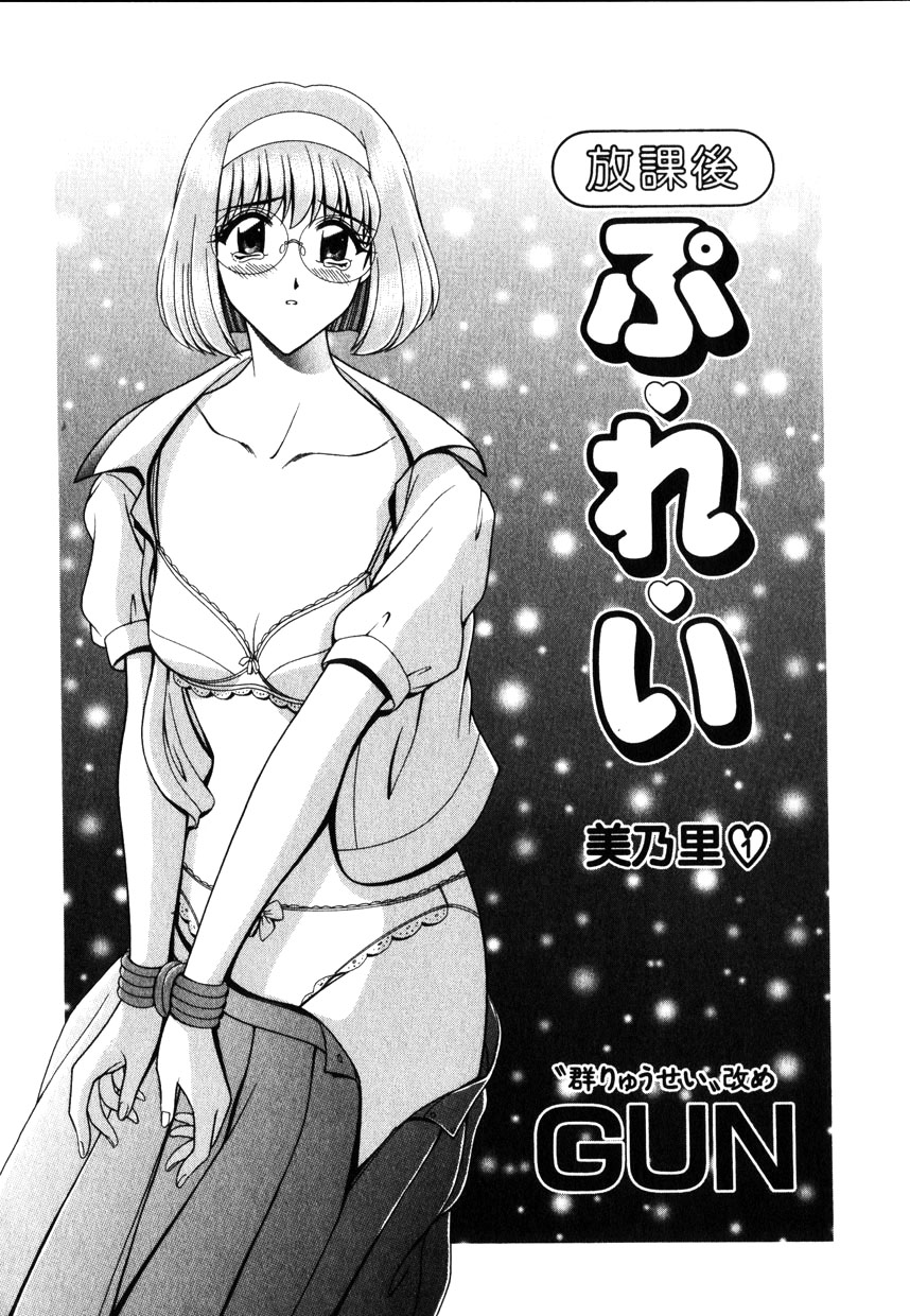 コミック百合姫2001-10