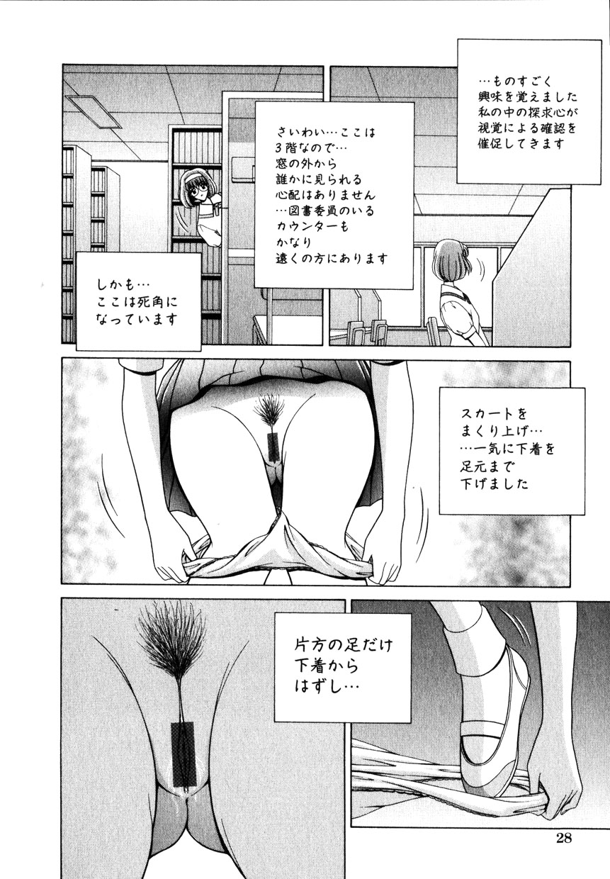コミック百合姫2001-10