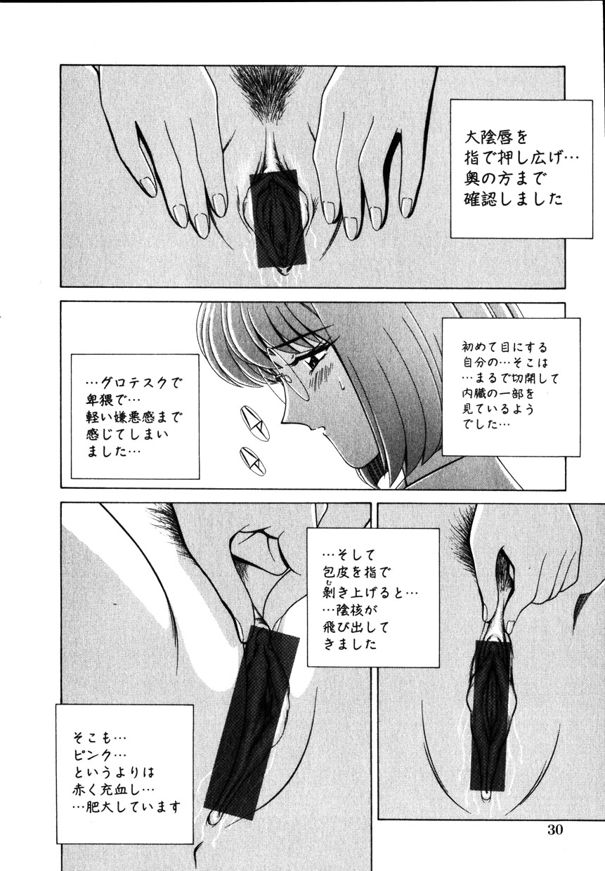 コミック百合姫2001-10