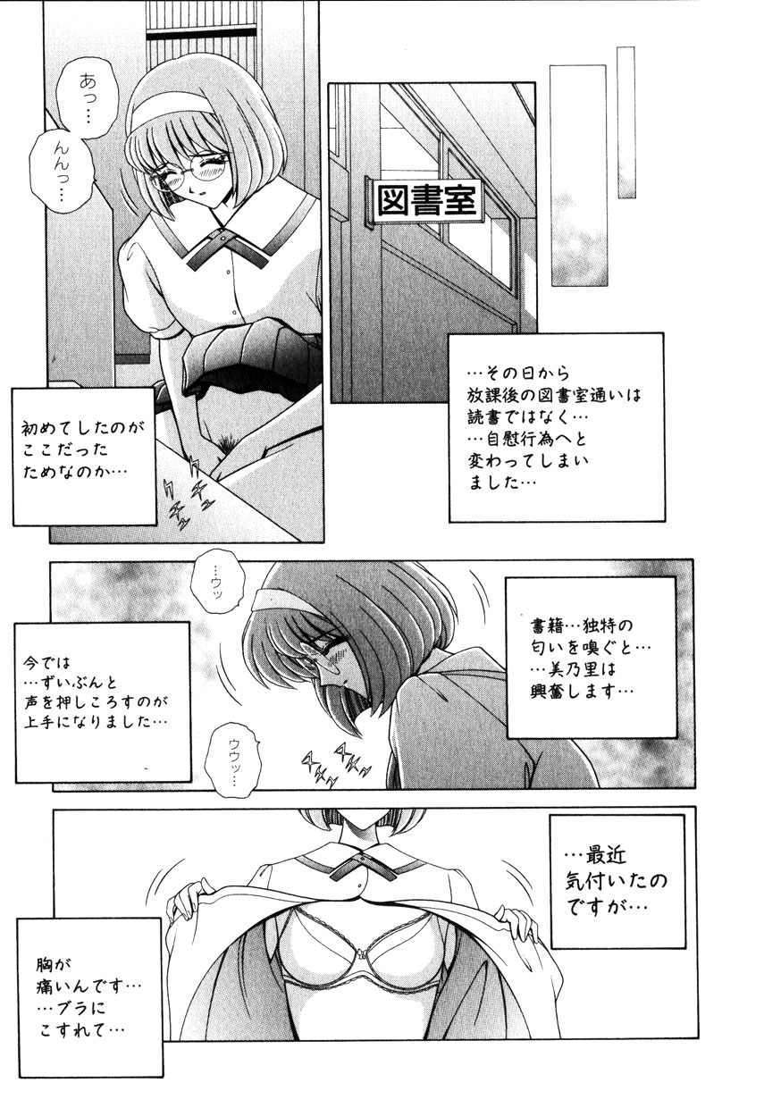 コミック百合姫2001-10
