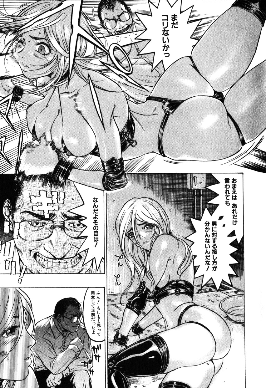 コミック百合姫2001-10