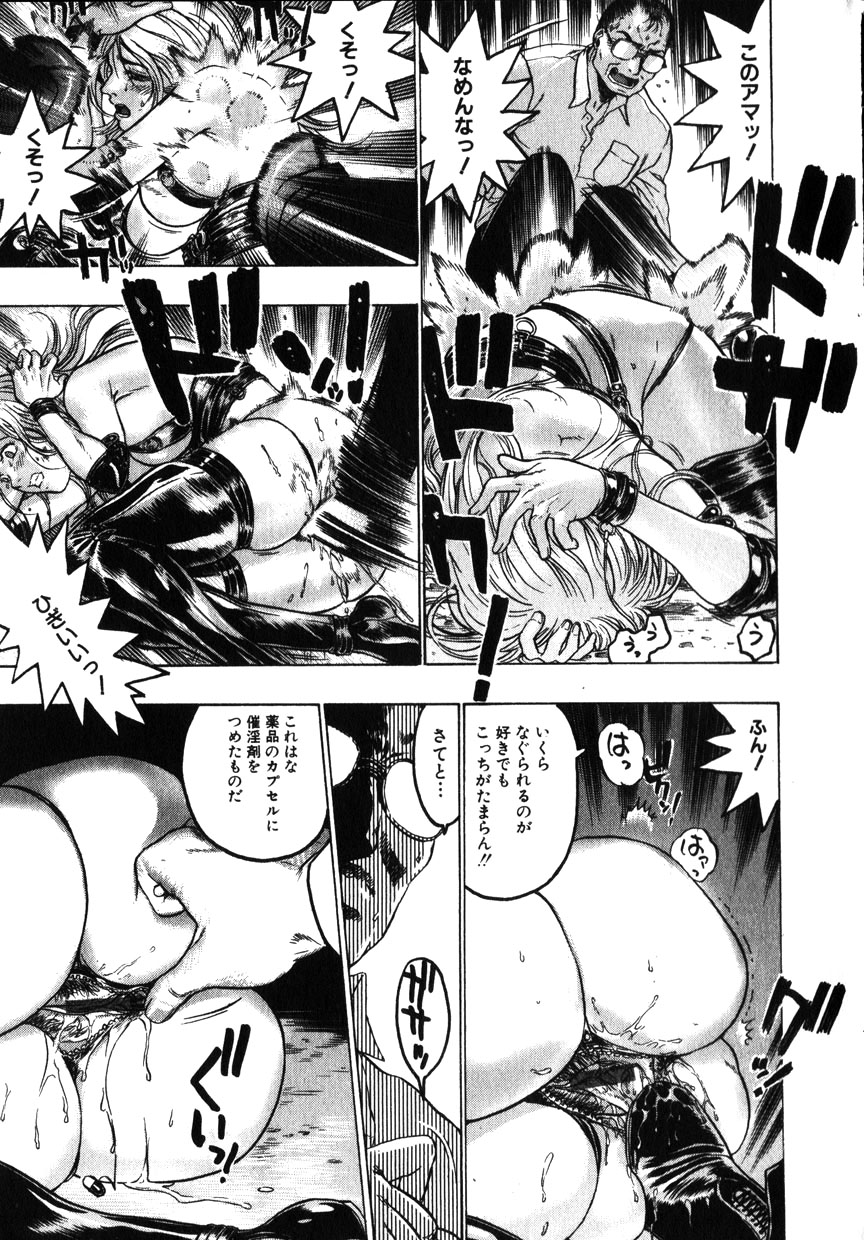 コミック百合姫2001-10