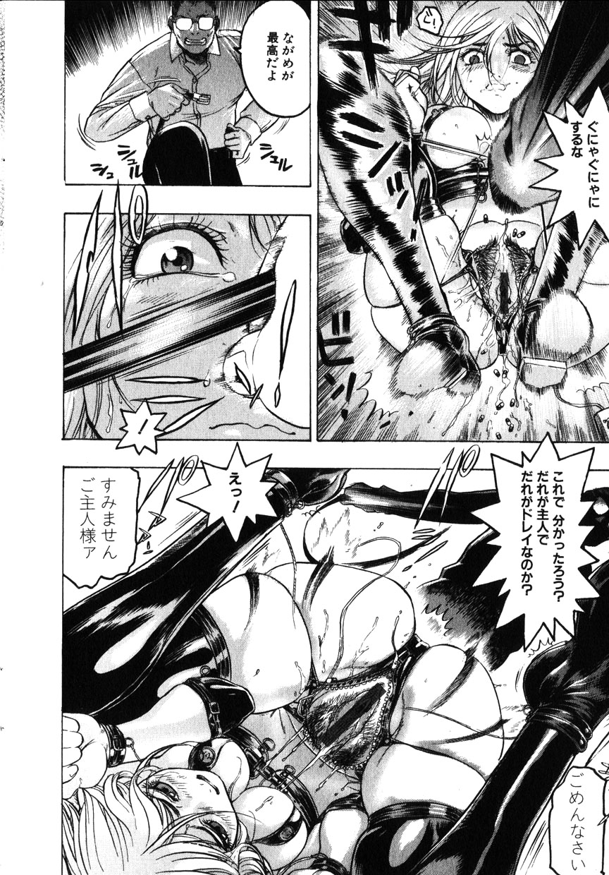 コミック百合姫2001-10