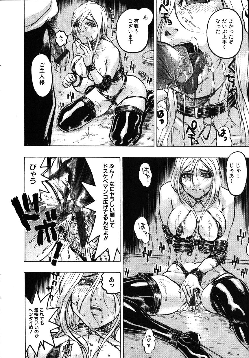コミック百合姫2001-10