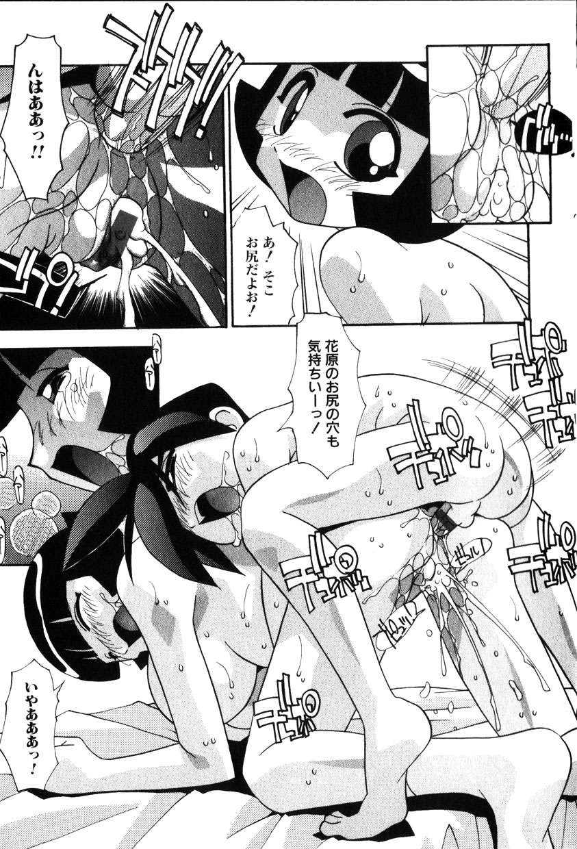 コミック百合姫2001-10