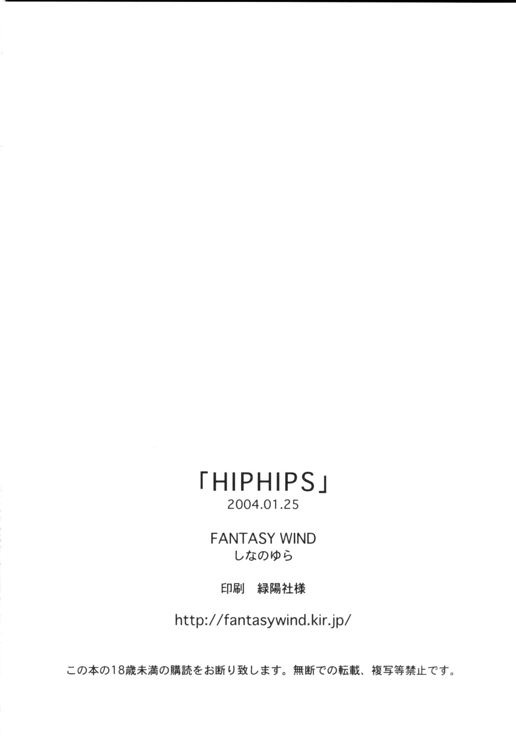 (サンクリ22) [FANTASY WIND (しなのゆら)] HIPHIPS (キング･オブ･ファイターズ) [英訳]