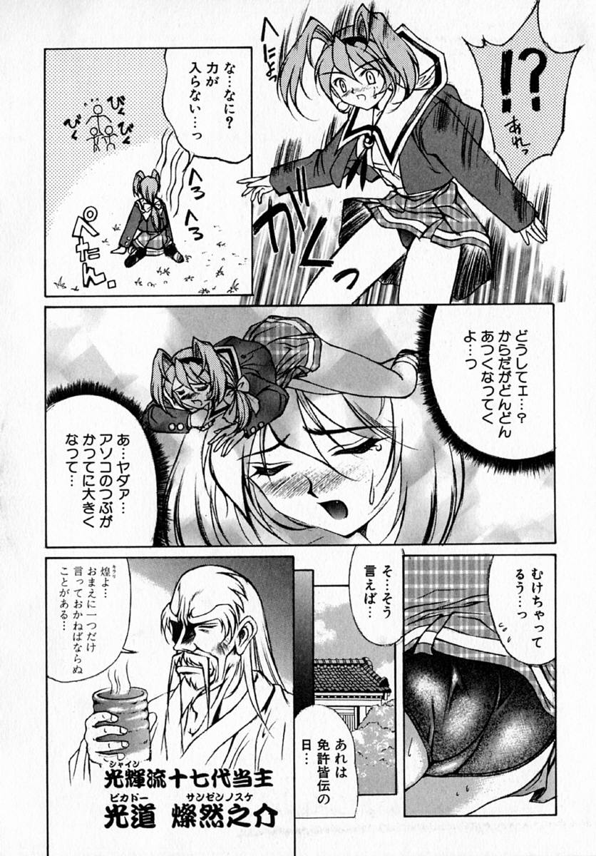 [林マリオ] MARIO-NET