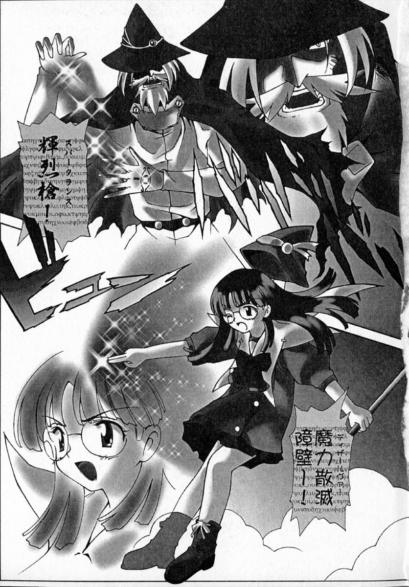 [林マリオ] MARIO-NET