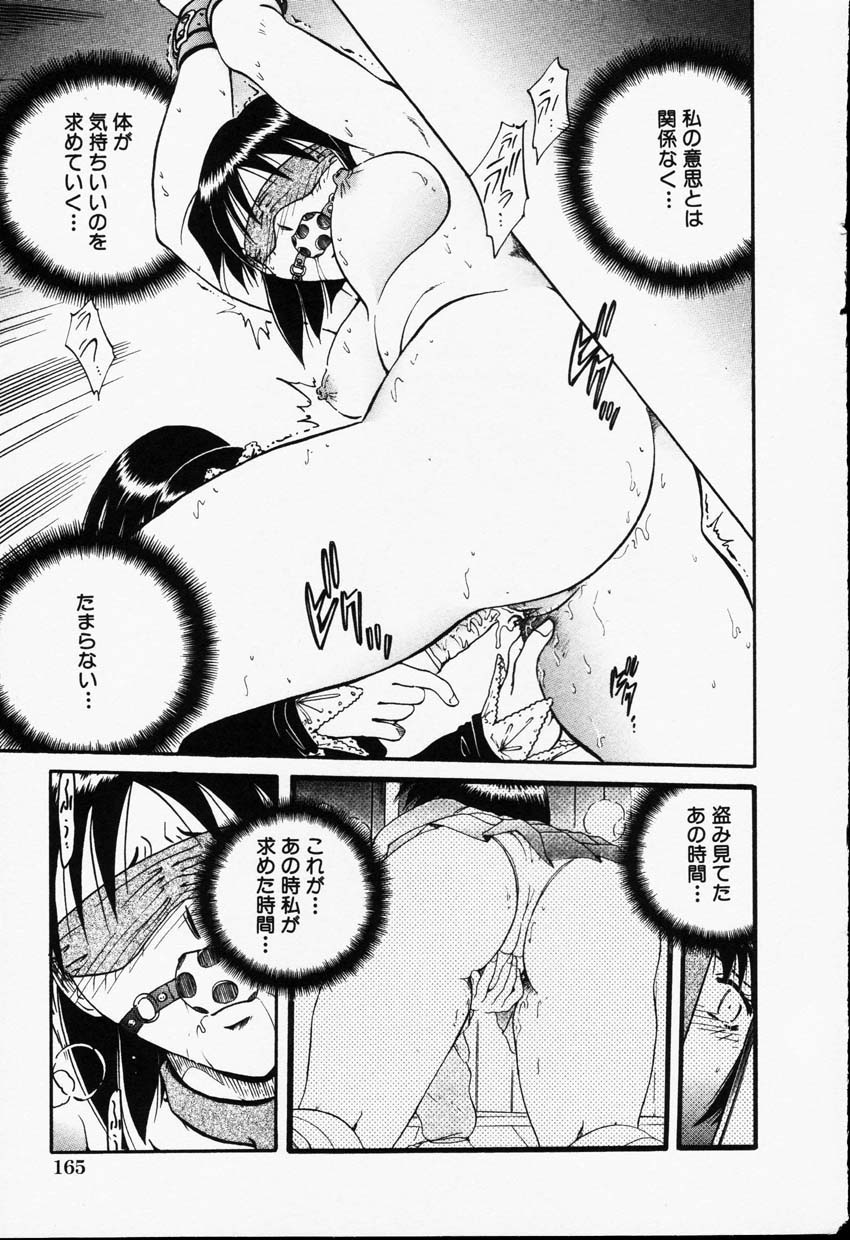 コミック百合姫2001-06