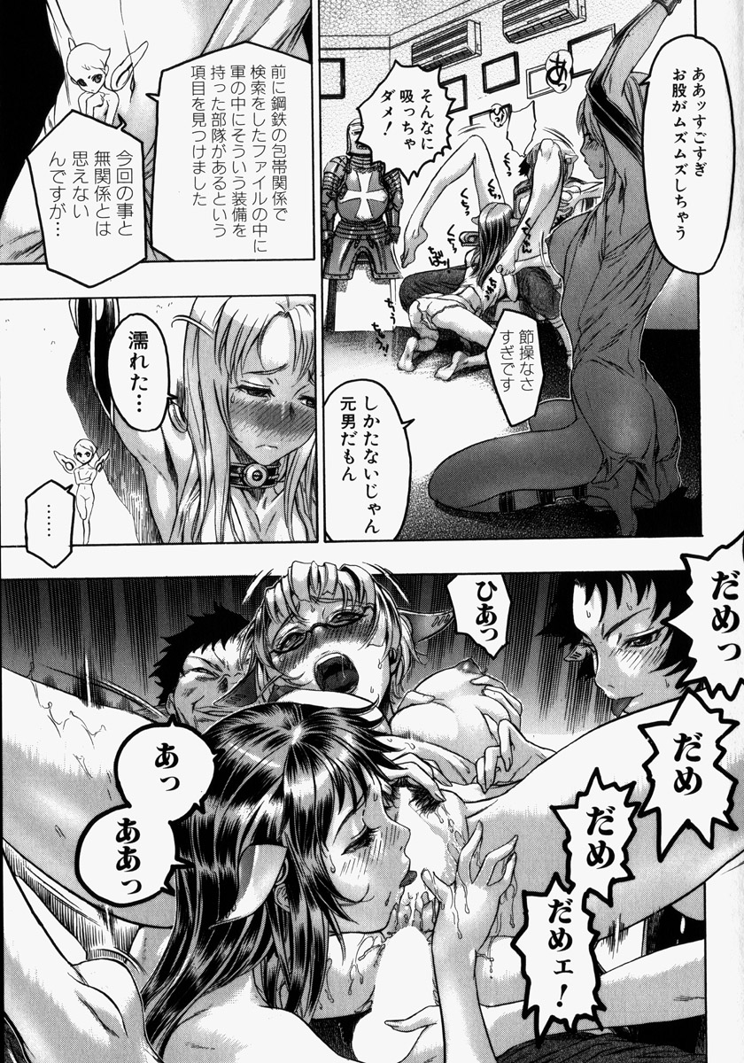 [ビューティ・ヘア] 機械聖母