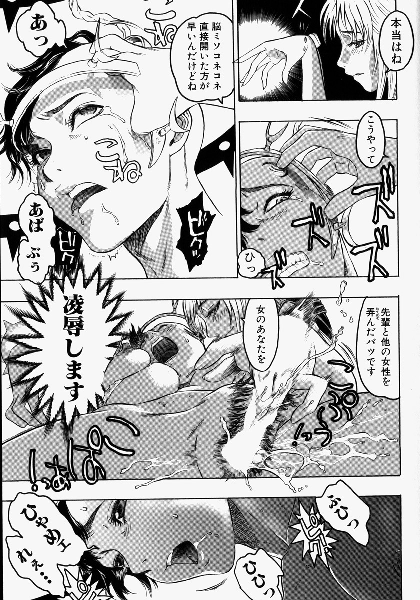 [ビューティ・ヘア] 機械聖母