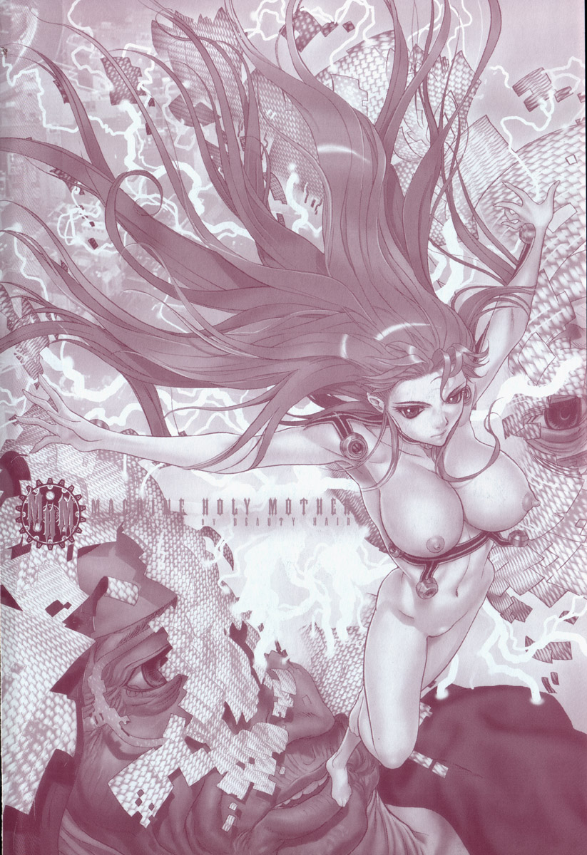 [ビューティ・ヘア] 機械聖母