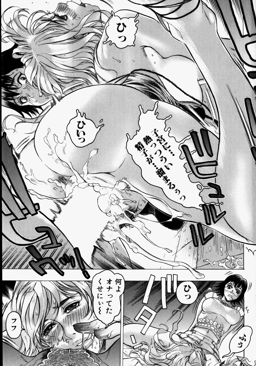 [ビューティ・ヘア] 機械聖母