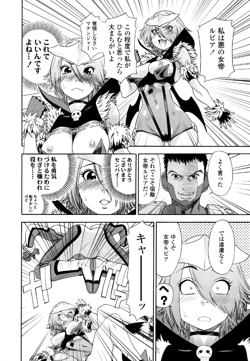 [大和川] AQUA BLESS