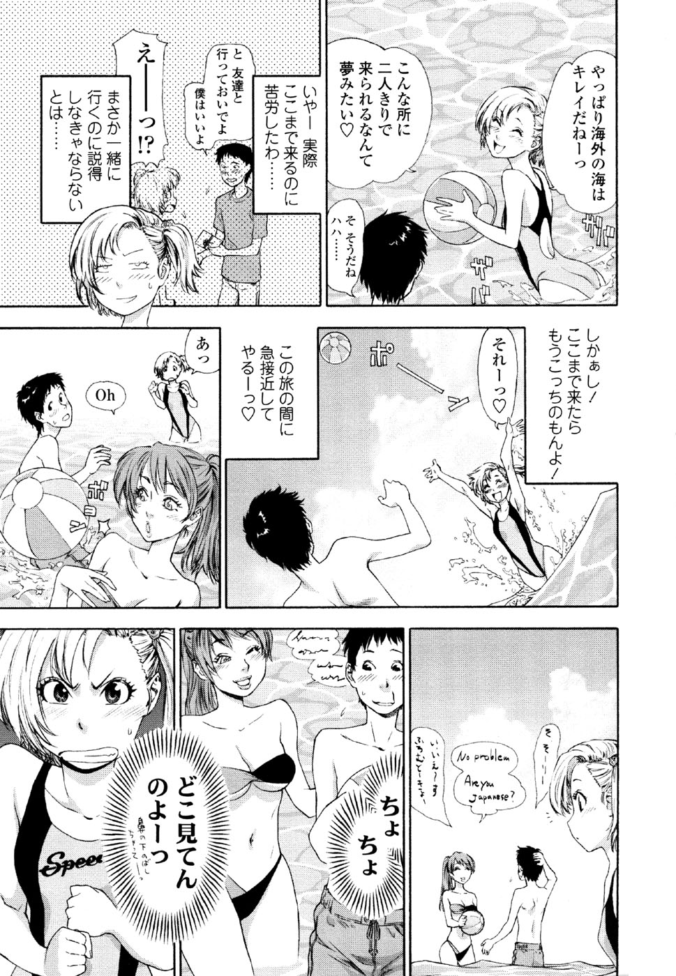 [大和川] AQUA BLESS