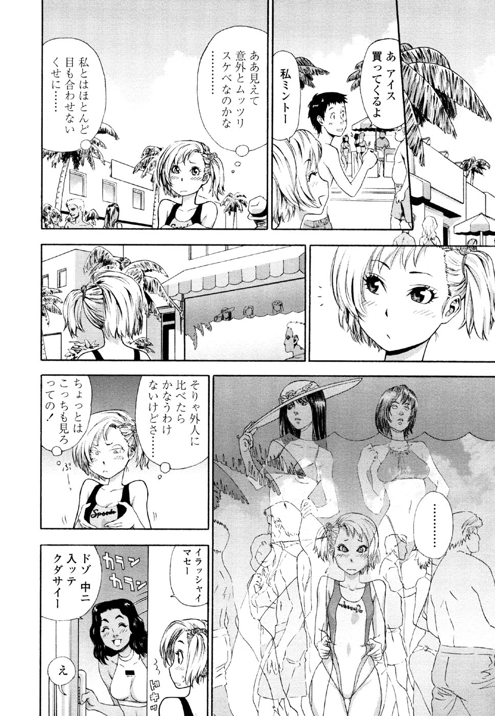 [大和川] AQUA BLESS