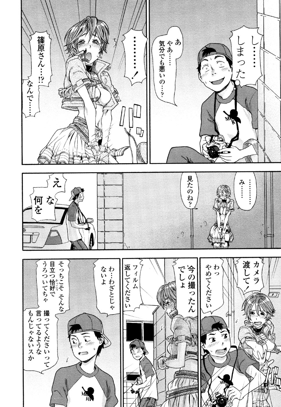 [大和川] AQUA BLESS