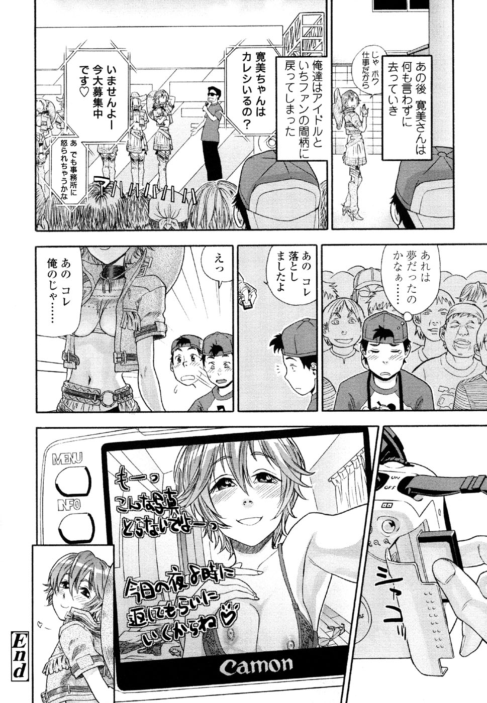[大和川] AQUA BLESS