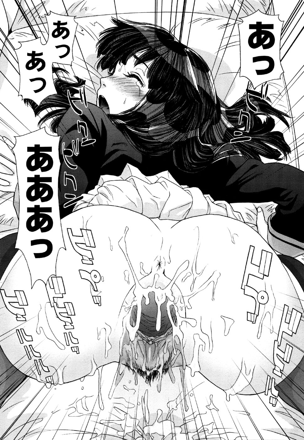[大和川] AQUA BLESS