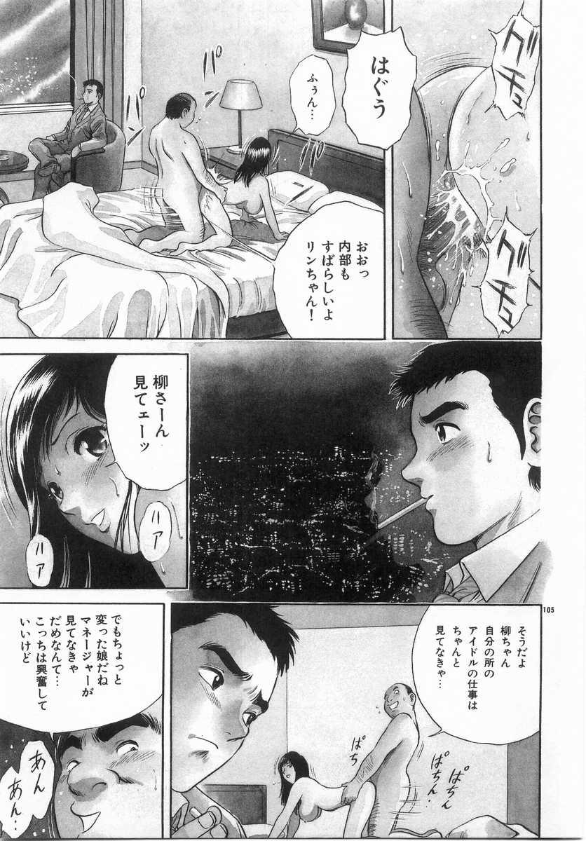 [英丸] 禁忌 TABOO