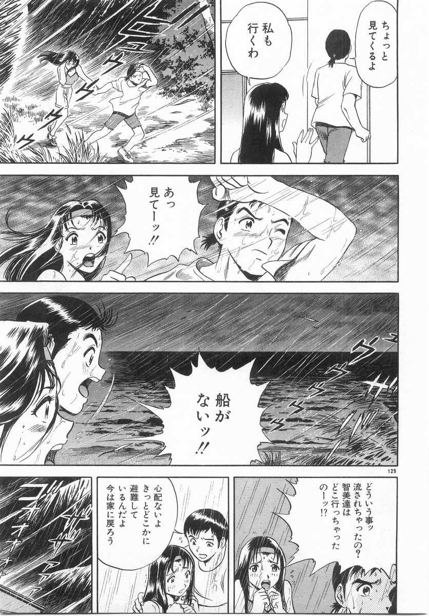 [英丸] 禁忌 TABOO