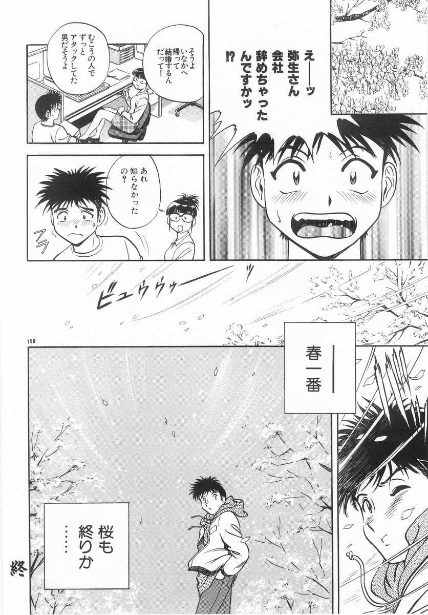 [英丸] 禁忌 TABOO