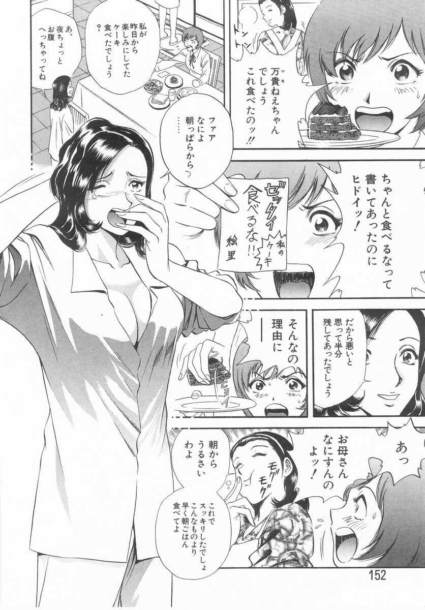 [英丸] 禁忌 TABOO