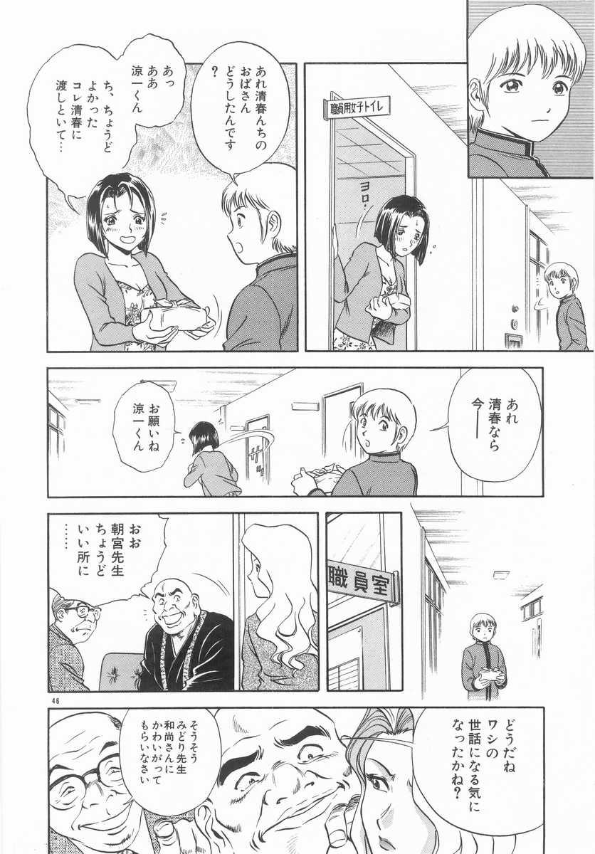 [英丸] 禁忌 TABOO