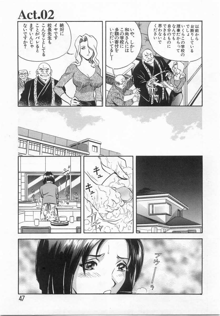 [英丸] 禁忌 TABOO