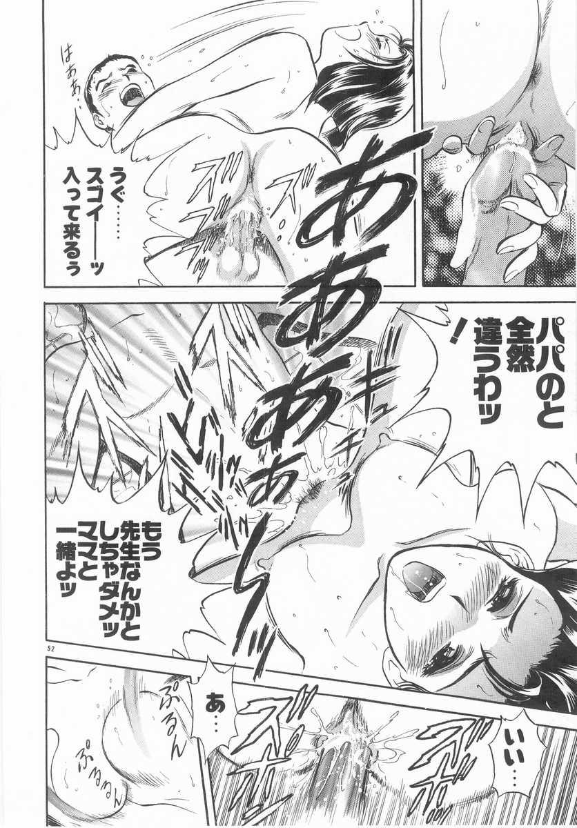 [英丸] 禁忌 TABOO