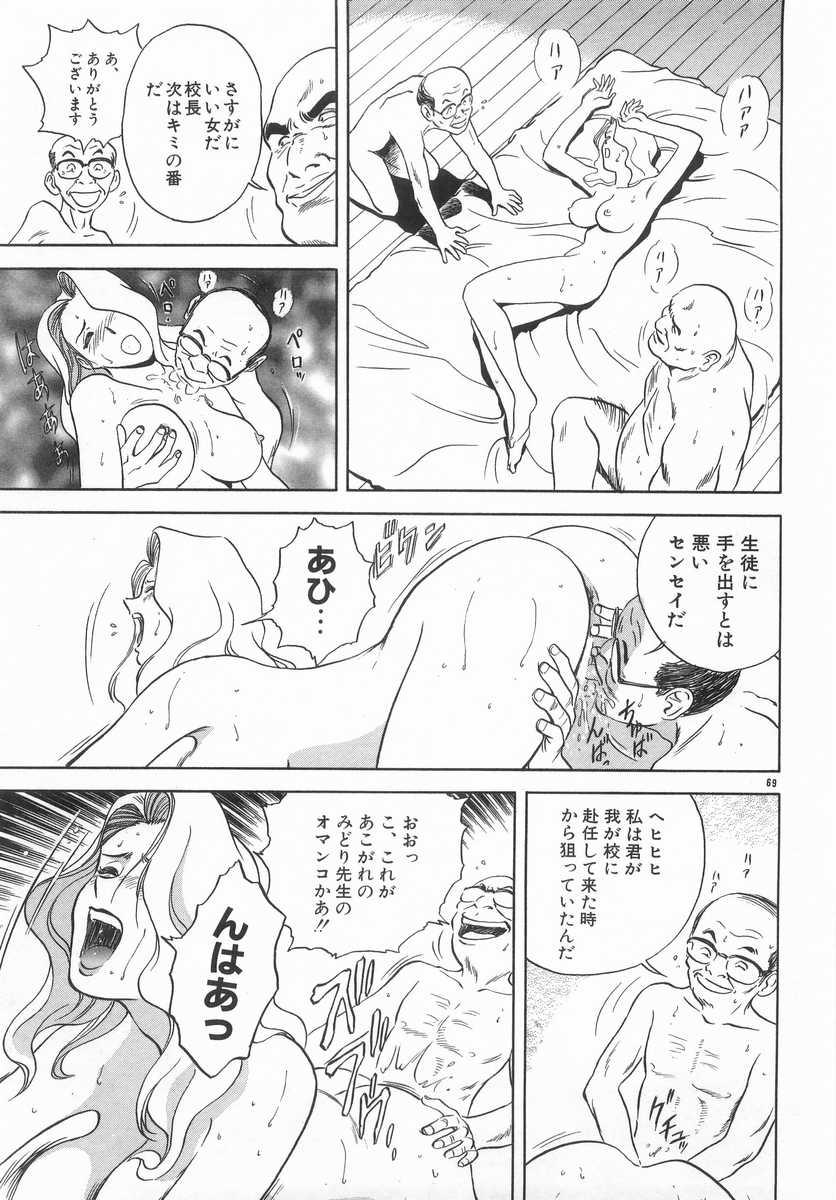 [英丸] 禁忌 TABOO