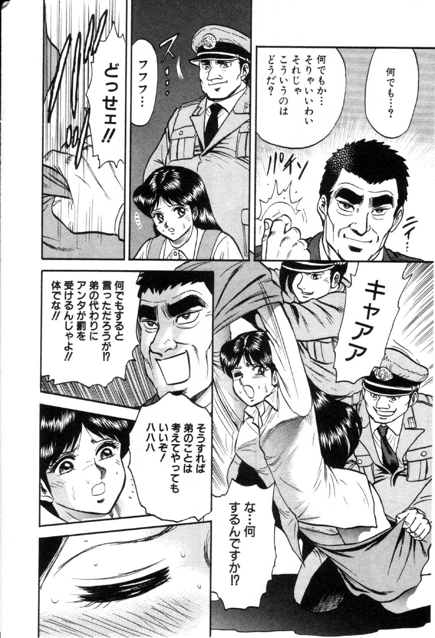 コミック百合姫2001-03